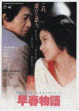 国产悬疑电影长夜将明封面