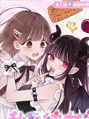 国产职场漫画白纸黑字封面