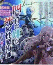 国产生活观察综艺合租观察日记封面