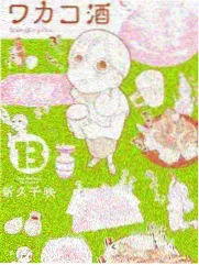 国产户外旅行综艺周末去山里封面